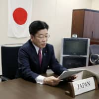 Health minister Katsunobu Kato speaks at a videoconference session of the World Health Organization on Tuesday. | KYODO