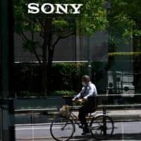 Sony Corp. said it intends to take full control of its finance unit for about ¥395.5 billion ($3.7 billion). | AFP-JIJI