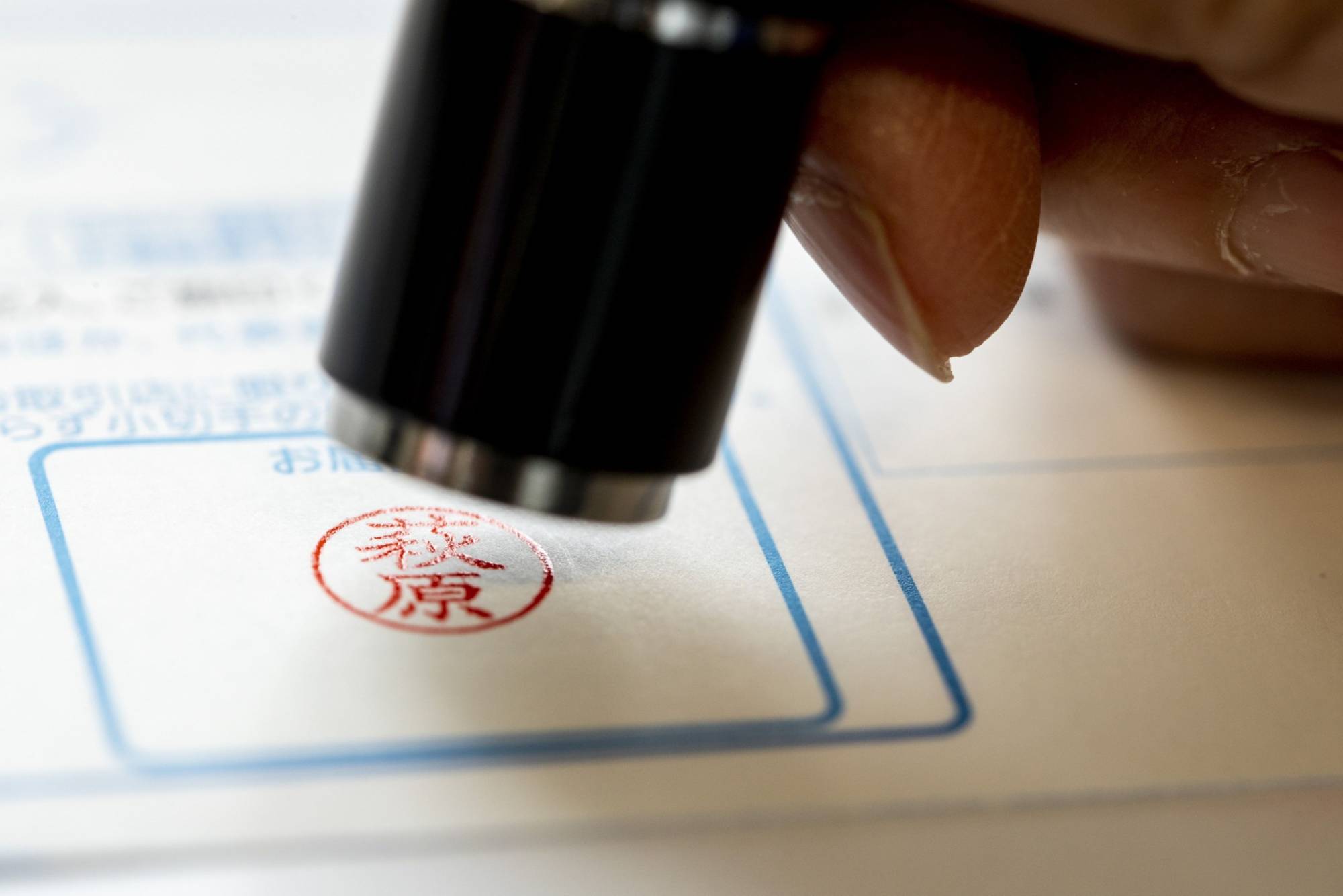 Japan’s market for cloud-based signing may reach ¥400 billion over the next few years. | BLOOMBERG