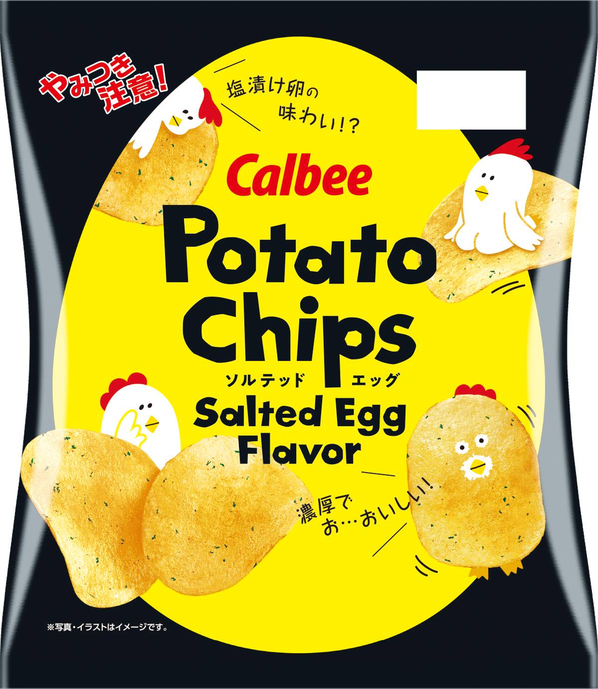 Salted egg potato deals chips