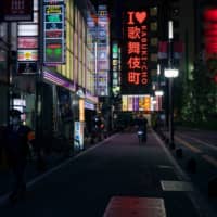 Kabukicho is a well-known red light district near Shinjuku Station, though the area still has its fair share of “wholesome” entertainment, including the Robot Restaurant (shut by the state of emergency) and the famous Toho Cinemas Godzilla statue.  | OSCAR BOYD