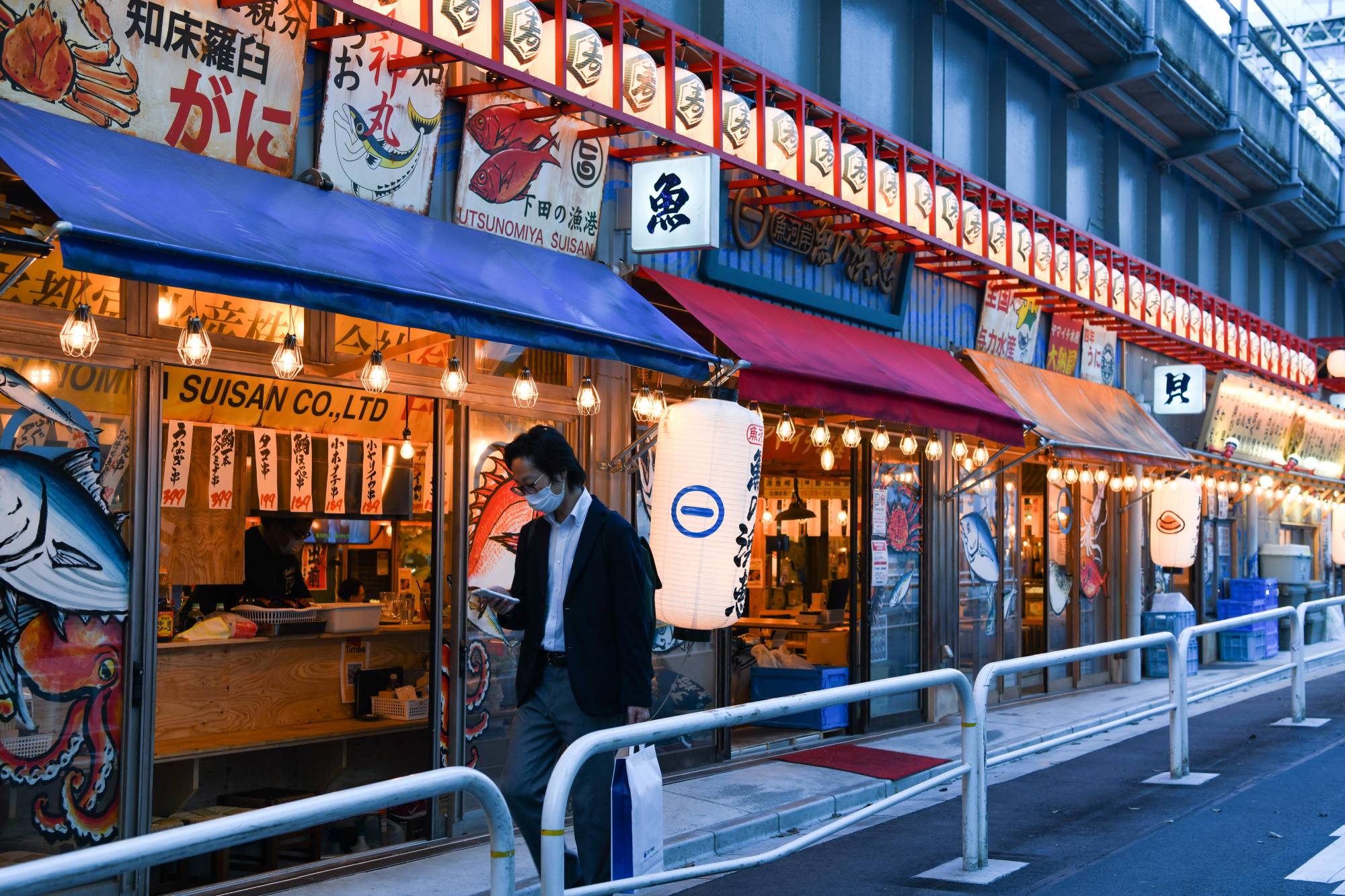 Japan Times