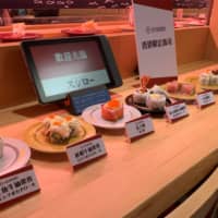 A Japanese sushi chain restaurant in Hong Kong | NNA/KYODO
