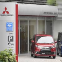 A Mitsubishi Motors dealership in Tokyo | KYODO
