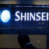 Shinsei Bank Ltd. announced that it will purchase New Zealand\'s UDC Finance Ltd. for about ¥51 billion, which will be its biggest overseas acquisition deal. | REUTERS