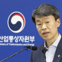 An official of South Korea\'s Trade, Industry, and Energy Ministry speaks at a news conference in Sejong City in South Korea on Tuesday. | YONHAP / VIA KYODO