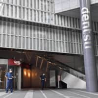 Dentsu\'s headquarters in Tokyo\'s Shiodome district is on high alert Friday after the advertising giant received a bomb threat.  | KYODO
