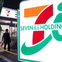 Seven-Eleven Japan Co. will start selling life insurance at its over 20,000 outlets nationwide. | BLOOMBERG