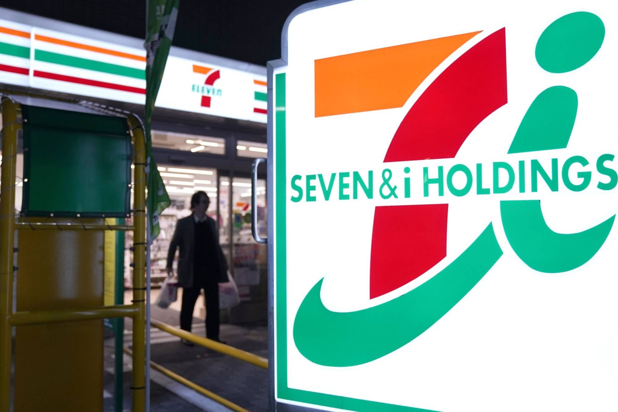 Outlet seven cheap