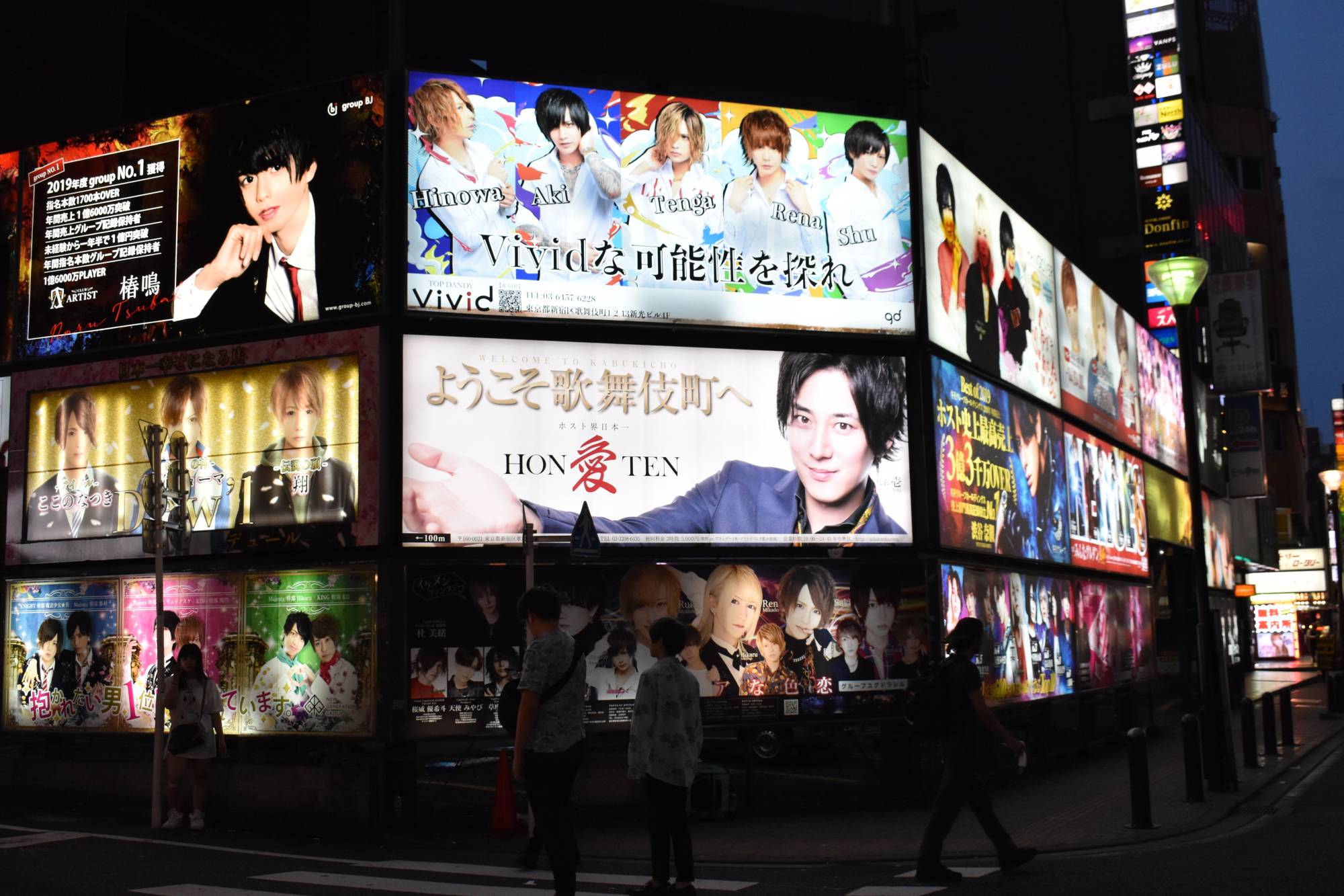 Blow Job Bars Japan Nightlife districts demonized over infection fears while grappling with coronavirus impacts - The Japan Times