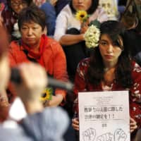 Women take to the streets in Tokyo on June 11, 2019, to protest a series of court acquittals of men in sex crime cases, including a man accused of having sex with his underage daughter but found not guilty. | KYODO