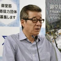 Osaka Mayor Ichiro Matsui holds a news conference at the city office on Wednesday. | KYODO