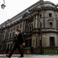 The banking industry has welcomed the Bank of Japan\'s efforts to prop up lending during the pandemic but remains opposed to its negative interest rate policy. | REUTERS