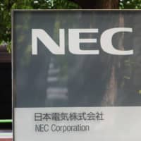 Major electronics maker NEC Corp. is closing down its global battery unit, NEC Energy Solutions Inc., citing the business impacts of COVID-19. | BLOOMBERG