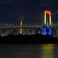 The Rainbow Bridge in Tokyo\'s Odaiba district returns to its usual colors on Thursday after the Tokyo government lifted its virus alert. It was lit red when the Tokyo Alert was in effect. | KYODO 