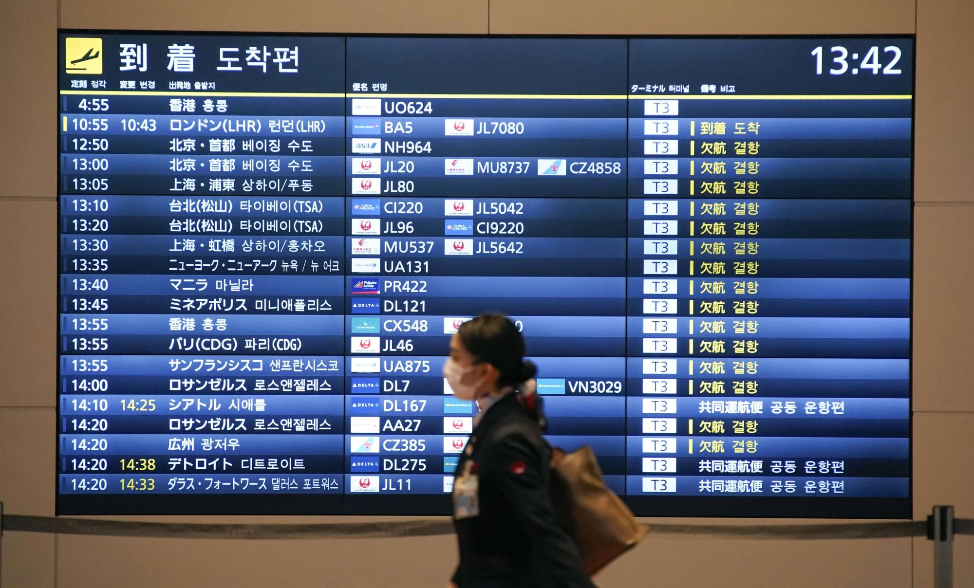 An international arrival information board at Tokyo's Haneda Airport showing a large number of flight cancellations | KYODO
