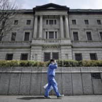 The Bank of Japan is expected to leave its main policy levers untouched at the end of a two-day monetary policy meeting that began Monday. | BLOOMBERG