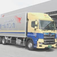 Seino Transportation Co. has been utilizing Hino Motors Ltd.’s Hino Profia Hybrid large truck from September last year to help reduce carbon dioxide emissions. | SEINO HOLDINGS CO.