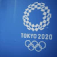 A security guard stands at one of the venues for the Tokyo Olympics on May 12. | AP