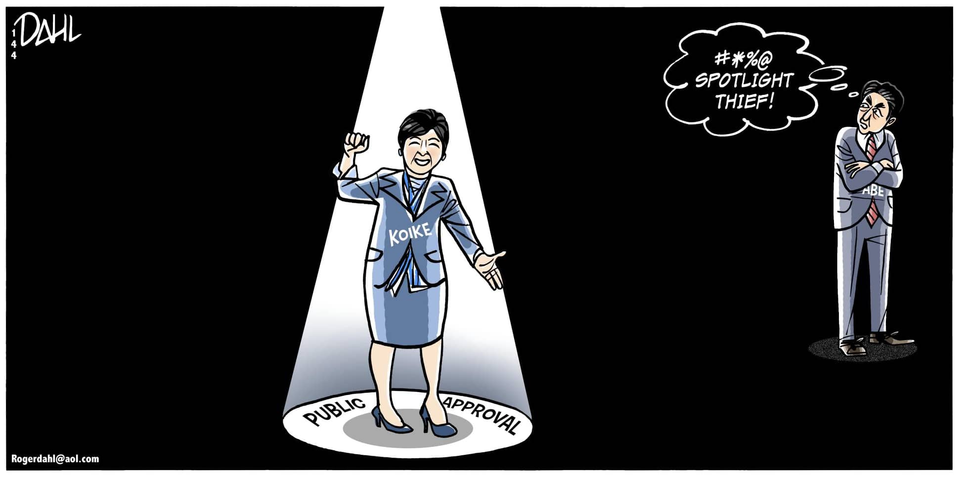 Japan Times