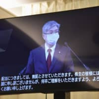 JAL President Yuji Akasaka speaks during a general shareholders\' meeting on Friday in Tokyo. | KYODO