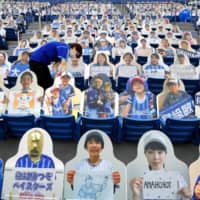 The BayStars have set up cardboard panels printed with photos of fans at Yokohama Stadium ahead of its scheduled season-opening series against the Carp this weekend. | KYODO
