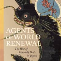 \"Agents of World Renewal,\" by Takashi Miura | 
