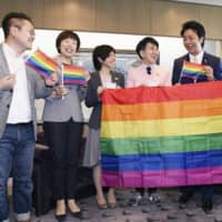 The city of Fukuoka began recognizing LGBT partnerships in April 2018. | KYODO 