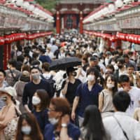 Scores of people visit Tokyo\'s Asakusa district, one of the most popular tourist spots in the capital, on Saturday. | KYODO 