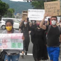 Black Lives Matter protesters march in Kyoto on Sunday. | ERIC JOHNSTON
