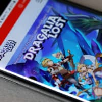 Nintendo Co. is retreating from the mobile gaming arena as it rides on the popularity of the Switch console. | BLOOMBERG