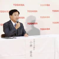 Toshiba Corp. President Nobuaki Kurumatani (right) and Yoshimitsu Kobayashi, chairman of the board, hold an online news conference on Monday. | TOSHIBA CORP. / VIA KYODO