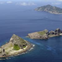 The Senkaku Islands | KYODO