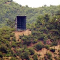 A North Korean loudspeaker in the border county of Kaepoong is seen from a South Korean observation post in Ganghwa on Thursday. | YONHAP / AFP-JIJI