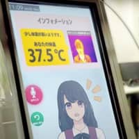 AI Sakura-san, a contactless customer service kiosk, can now check the temperature of a person standing in front of it to detect those who might be ill. | TIFANA.COM CO.

