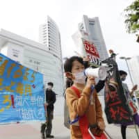 On May 1, protesters tok part in a rally in Yokohama to call for strengthened legal protection for freelance workers. | KYODO