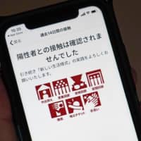 Japan\'s COVID-19 contact-tracing app has been downloaded more than 4 million times since its launch a week ago as the government seeks to head off a second wave of infections now that businesses and schools have reopened. | AP