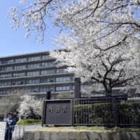 Foreign Ministry diplomat Tetsuya Kimura, consul general in Munich, Germany, has been named as Japan\'s new deputy permanent representative to the United Nations. | KYODO