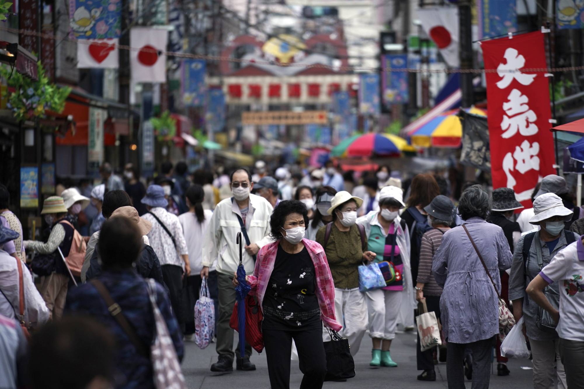 Japan Times