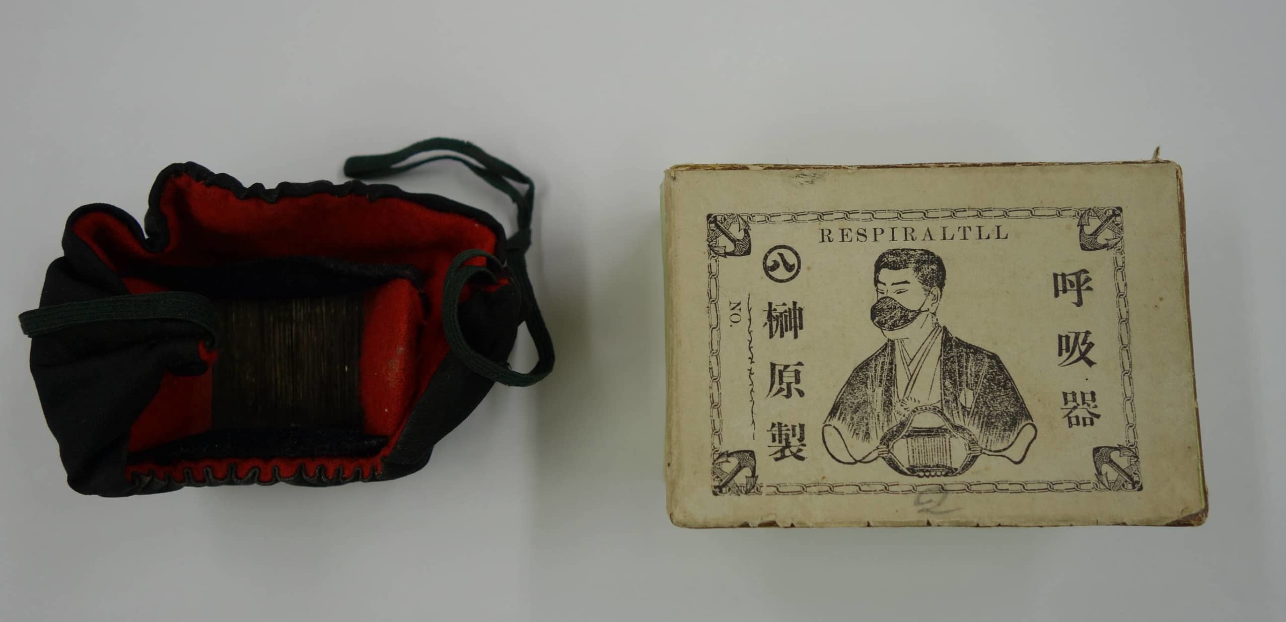 大正11年（1922年）「面とマスク」 From 19th century to modern day: A look at Japan's mask