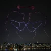 Drones fly over the Han river showing messages to support the country amid the COVID-19 pandemic.  | YONHAP / VIA REUTERS