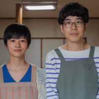 Perfect pair: In Masaki Tsujino’s “A Tale of the Riverside” Tappei Aono and Aki Goda’s characters work together to manage an inn and overcome personal traumas. | © ENBU SEMINAR
