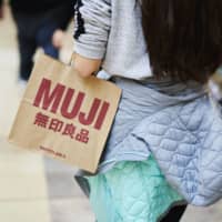 The pandemic has forced the U.S. entity of Japanese retailer Muji to file for bankruptcy.
 | BLOOMBERG
