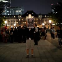 Sex education for school children in Japan has been described as lagging far behind that of other East Asian countries. | REUTERS