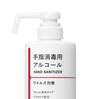 Shiseido Co. will start selling hand sanitizer to the general public in early August. | KYODO