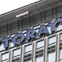 Toray Industries Inc. says it will supply carbon fiber composite materials to German flying car manufacturer Lilium GmbH to help it lighten airborne vehicles it plans to launch as early as 2025. | KYODO