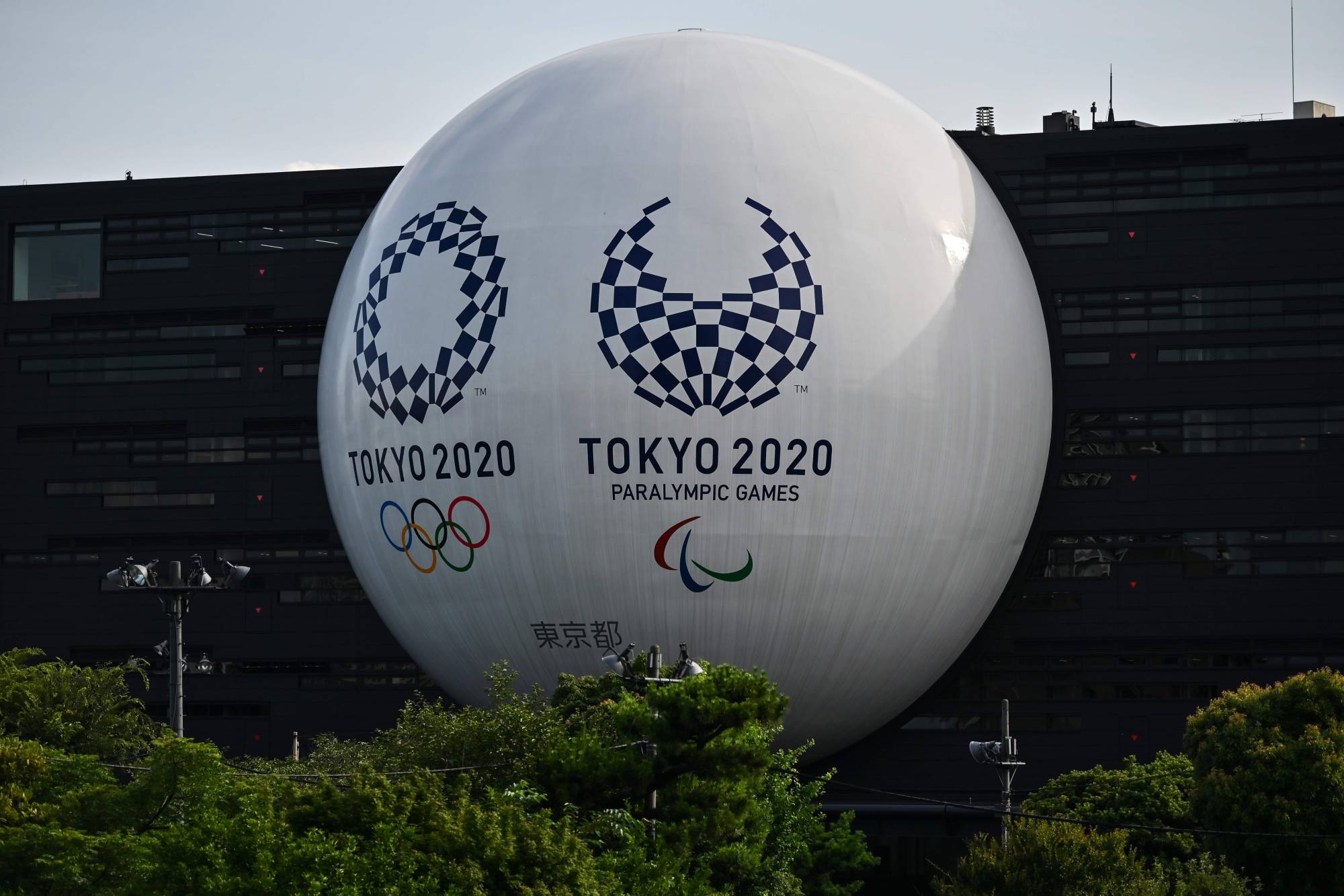 Japan Times