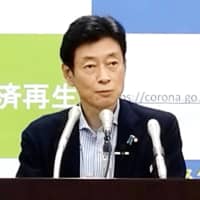Economy minister Yasutoshi Nishimura speaks at a news conference on Saturday. | KYODO