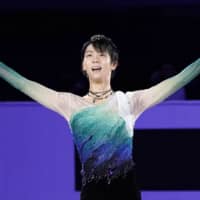 Top score: Yuzuru Hanyu is seen at the Four Continents Figure Skating Championships in February.  | KYODO
