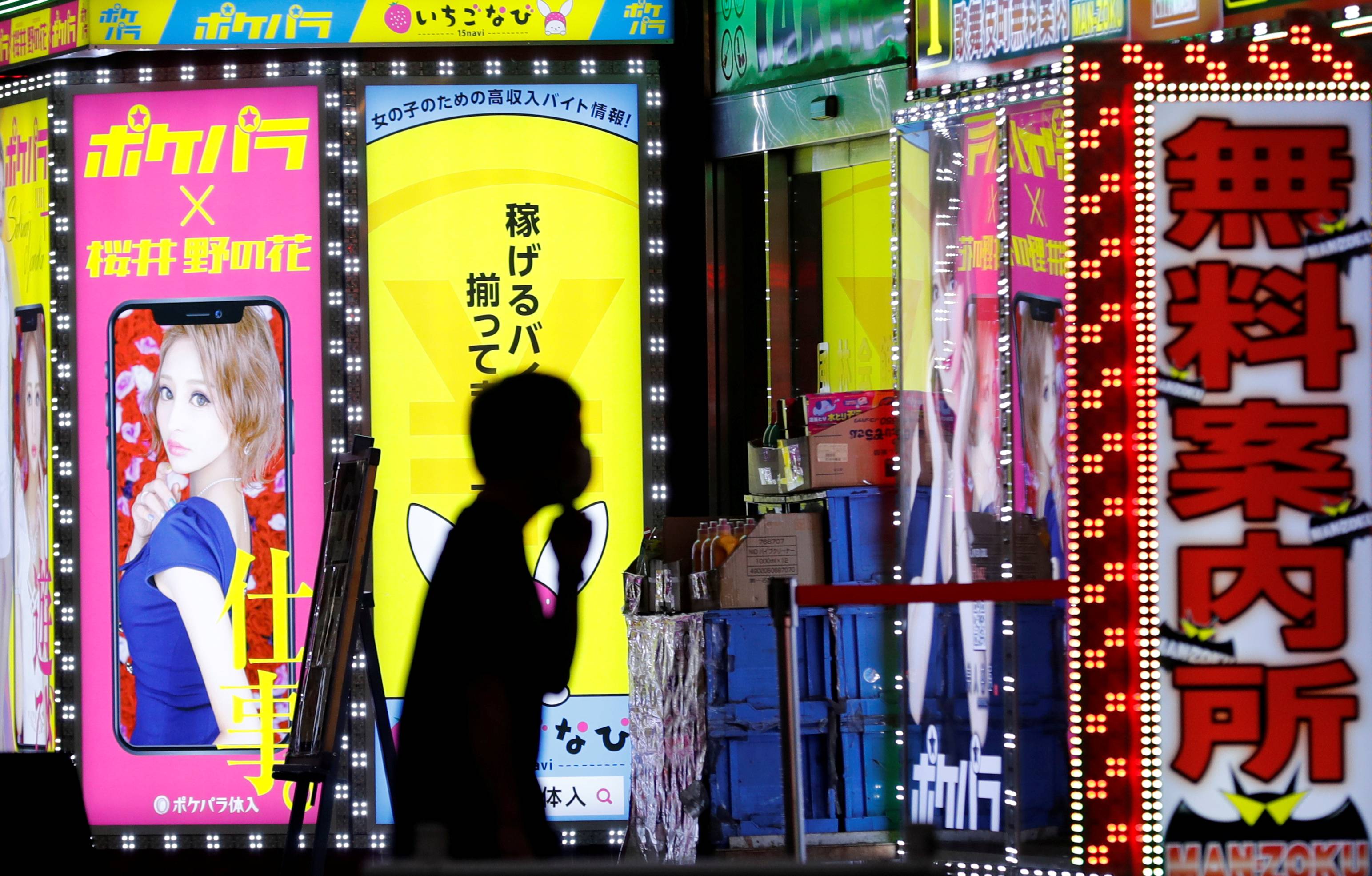 Many of Tokyo's COVID-19 infections have been linked to nightlife entertainment districts, mostly concentrated in Shinjuku Ward's Kabukicho district. | REUTERS 